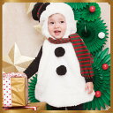スノーマン マシュマロスノーマン Baby 子供用 キッズ ベビー 衣装 Xmas サンタクロース コスチューム クリスマス