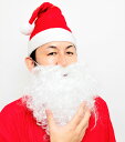 サンタさんのひげ カール Xmas コスプレ プチプラ 衣装 コスチューム サンタクロース