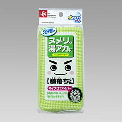 激落ち【タイムセール中】激落ちくん 激落ち バスクリーナー マイクロ&ネット ( バススポンジ 風呂スポンジ ) S-213のサムネイル