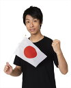 応援 日の丸国旗 小 日本応援グッズ イベント用品 応援 鉢巻 ジャパン