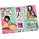 「小倉百人一首」から最初に覚えておきたい30首を厳選しました。読札、取札ともに「人物イラスト」を入れているので、自然と百人一首に親しむことができます。メーカー：幻冬舎メーカー品番：499259原産国名：日本対象年齢：6才プレイ人数：2人以上パッケージ幅：30mmパッケージ高さ：56mmパッケージ奥行き：112mm