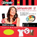 グリマライズイット ハート&スター グリマー 特殊メイク 仮装インスタ映えのコス 変装 衣装 HWZ
