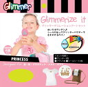 グリマライズイット プリンセス グリマーインスタ映えのコス 仮装 変装 特殊メイク 衣装 HWZ