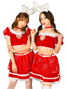 送料無料 クリスマス 2023 Xmas XM コフレシャルム ハートラビット コスプレ アニマル 衣装 レディース コスチューム