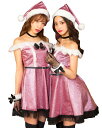 送料無料 クリスマス 2023 Xmas XM コフレシャルム ピンクグリッターサンタ レディース 衣装 コスプレ サンタクロース コスチューム