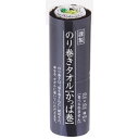 タオル のり巻きタオル NTK-01 手ぬぐい タオル ジオデザイン