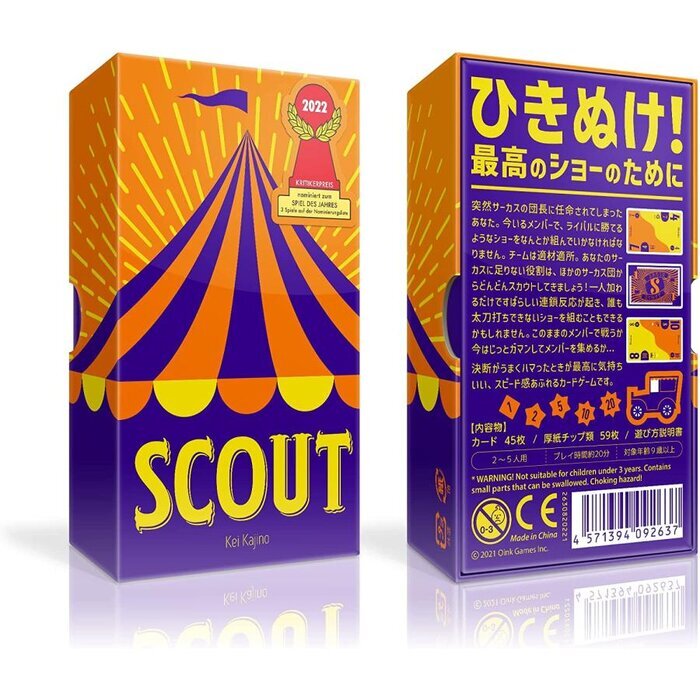 樂天商城 - SCOUT　日本語版（オインクゲームズ） 対象：9歳〜 人数：2人〜5人 プレイ時間：20分 カードゲーム ボードゲーム パーティーグッズ