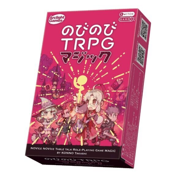 Rakuten - のびのびTRPG マジック 対象：10歳〜 人数：1人〜5人 プレイ時間：60分 カードゲーム ボードゲーム パーティーグッズ