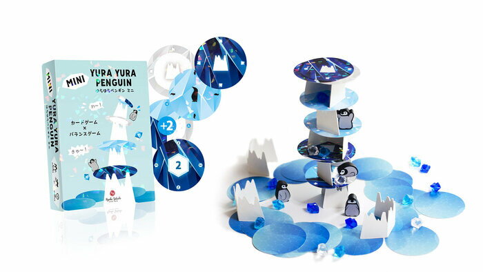 【メール便対応5個まで】ゆらゆらペンギン ミニ 対象：7歳〜 人数：2人〜6人 プレイ時間：15分 カードゲーム ボードゲーム パーティーグッズ 2