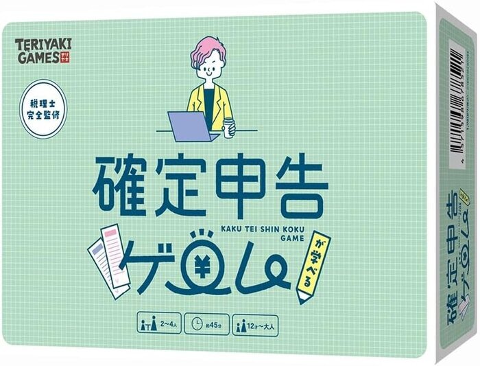 Rakuten - 確定申告が学べるゲーム 対象：12歳〜 人数：2人〜4人 プレイ時間：45分 カードゲーム ボードゲーム パーティーグッズ