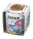 聖新陶芸 GD-99701 お芽でたおちょこ JAPAN JAPAN しそ 学習教材 父の日 母の日 プレゼント 植物栽培セット 景品 ギフト