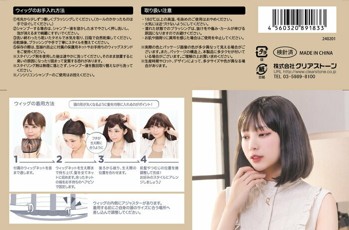 �����å� WIGGY RICH ���ե���ܥ� �֥饦�ˡ��֥�å� ��Ǯ�ե����С� ���󥹥��Ǥ� �䤷