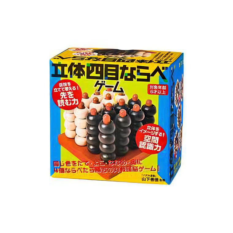 Rakuten - 立体四目ならべゲーム改定版 幻冬舎 479143 対象年齢：6才〜 プレイ人数：2人 ゲーム 木製パズル