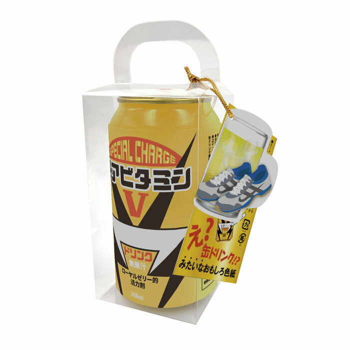 Rakuten - アルタ 缶パイ 色紙 ビタミンドリンク 誕生日 ウェデイングの贈り物 おもしろ寄せ書き色紙 結婚式 送別会 卒業式 お別れ会