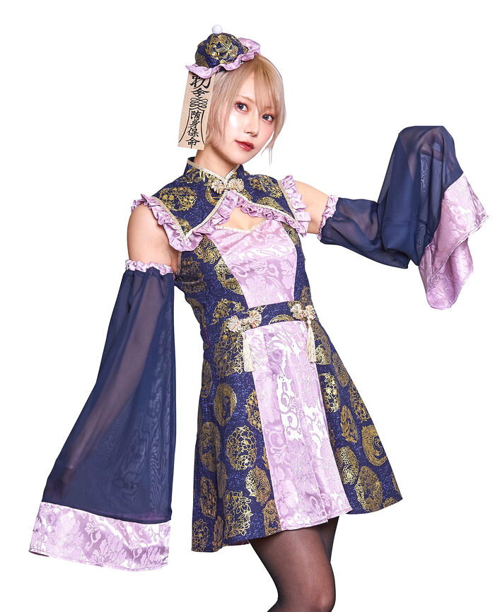 Rakuten - 送料無料 ハロウィン HW-23 ハイカラニズム キョンシー レディース コスチューム 衣装 コスプレ ハロウィン 仮装