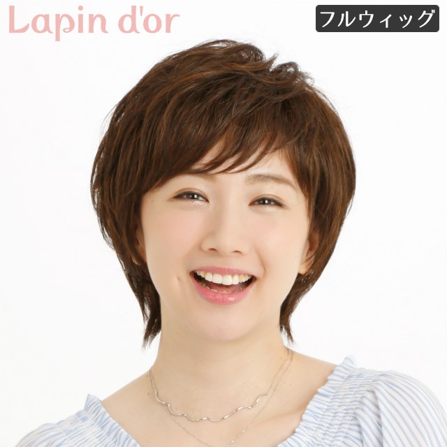 ラフショート ショコラブラウン(J-5970) 送料無料