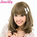 ウィッグ 売り尽くし品 送料無料ボブフルウィッグ ボリュームカールミディ LOVES WIG(ラブズウィッグ)ウイッグ ウィッグ ボブ 耐熱ウィッグ