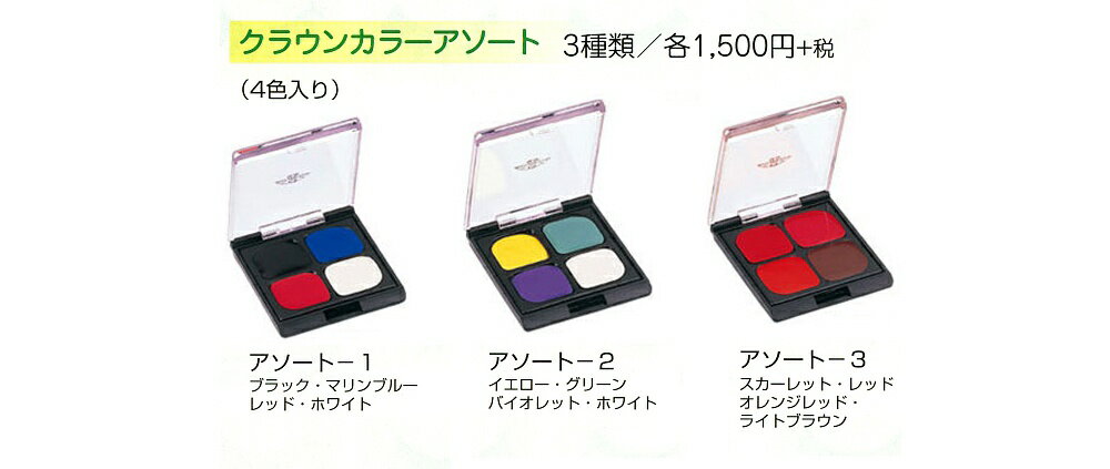 �ڥ᡼�����б�5�Ĥޤǡۻ��� ���饦�󥫥顼��������(4������) ��������-2 ���� �ߥĥ襷 �ߤĤ褷 �������� �ߥĥ襷 �ե���ǡ������ ���� ��������