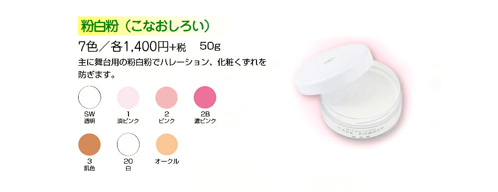 ���� ʴ��ʴ(���ʤ�������) 50g 2 �ԥ� ���� �ߥĥ襷 �ߤĤ褷 �������� ������ �ᥤ�����å� ���� ��������