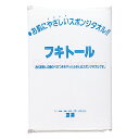 三善 フキトール 三善 ミツヨシ ファンデーション みつよし おしろい 化粧品 ファンデーション 三善 おしろい