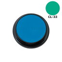 【メール便対応5個まで】ベンナイ クリームカラー 7g CL-33 三善 ミツヨシ みつよし おしろい ミツヨシ ファンデーション 三善 おしろい