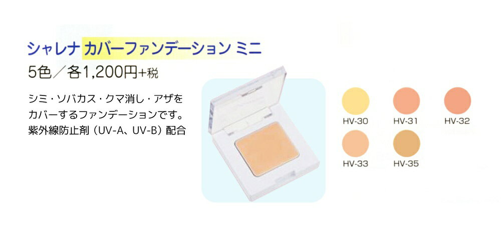 �ڥ᡼�����б�5�Ĥޤǡۥ����� HD(�ϥ��ǥ�)������ ���С��ե���ǡ������ �ߥ� HV-32 ���� �ߥĥ襷 �ߤĤ褷 �������� �ߥĥ襷 �ե���ǡ������ ���� ��������