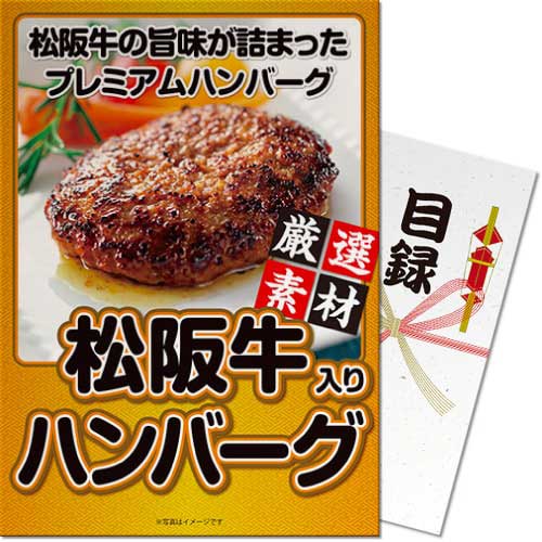 送料無料 【メール便