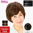 ウィッグ 売り尽くし品 カバーピース 耐熱白髪隠し ウィッグ (つむじタイプ) ウイッグ ST-001