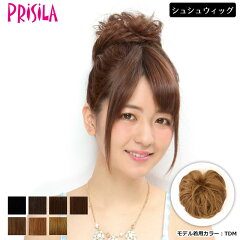 https://thumbnail.image.rakuten.co.jp/@0_mall/wigland/cabinet/prisila18re/vs-31.jpg