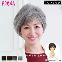 https://thumbnail.image.rakuten.co.jp/@0_mall/wigland/cabinet/prisila2020/a-112.jpg