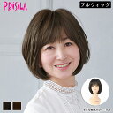 【5%OFFクーポン対象】ウィッグ ショート ボブ 「ネオクラシックボブ」 フルウィッグ 黒 レディース 女性用 かつら プリシラ A-115 ミセス 自然な前...
