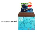 スタジオジブリmini 崖の上のポニョ 水魚の上を走るポニョ みにちゅあーとキット NONスケール 組立キット さんけい ペーパークラフト
