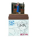 スタジオジブリmini 風立ちぬ 黄昏の終着駅 組立キット NONスケール さんけい みにちゅあーとキット ペーパークラフト(3)