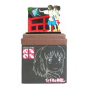 スタジオジブリmini 千と千尋の神隠し ハクの呪文 ペーパークラフト さんけい みにちゅあーとキット NONスケール 組立キット