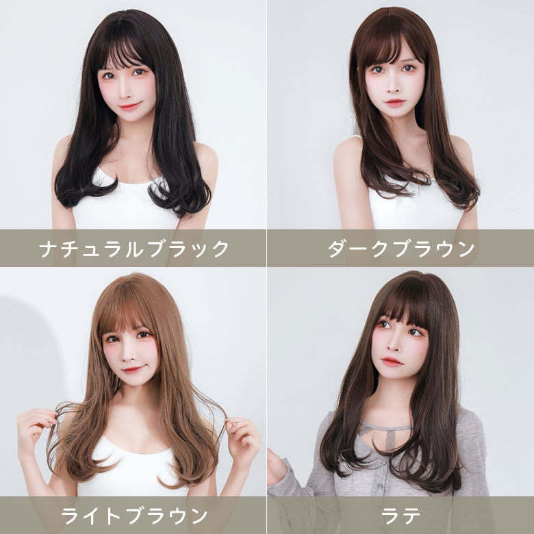 ウィッグ フルウィッグ ロングカール レディース テフリ TefuRe ピュアロングカー...