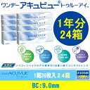 【送料無料】30枚×24箱ワンデーアキュビュー トゥルーアイ(BC9.0mm)両眼1年セット