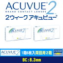 【メール便可】【処方箋不要コンタクトレンズ】2ウィーク アキュビュー遠視用（プラス度数）【BC8.3mm】 両眼用2箱【RCP】 apap8 02P03Dec16