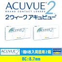 【15時まで即日発送】2ウィーク アキュビュー(BC8.7mm) 両眼用2箱