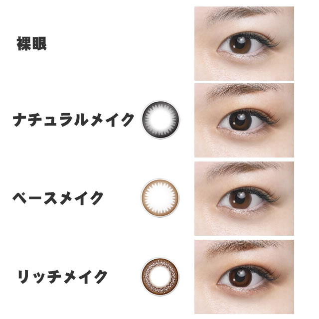 【送料無料】シードEye coffret 1day UV（アイコフレワンデーUV）ベースメイク（ライトブラウン）240枚（24箱）【RCP】 apap8 02P03Dec16