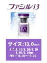 【送料無料】シード ソフトコンタクトレンズ クララソフト ファシル13 (BC8.10~9.10mm)【RCP】 apap8 02P03Dec16