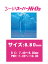 【送料無料】シード ハードコンタクトレンズ スーパーHi-O2【RCP】 apap8 02P03Dec16