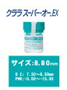 【送料無料】シード ハードコンタクトレンズ クララ スーパー・オー EX(PWR-8.00〜-15.00mm)【RCP】 apap8 02P03Dec16