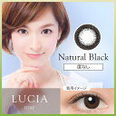 【メール便可】【±0.00度なし1DAYカラコン★1箱10枚】ルチアワンデー ナチュラルブラック（LUCIA 1DAY）【RCP】 apap8 02P03Dec16