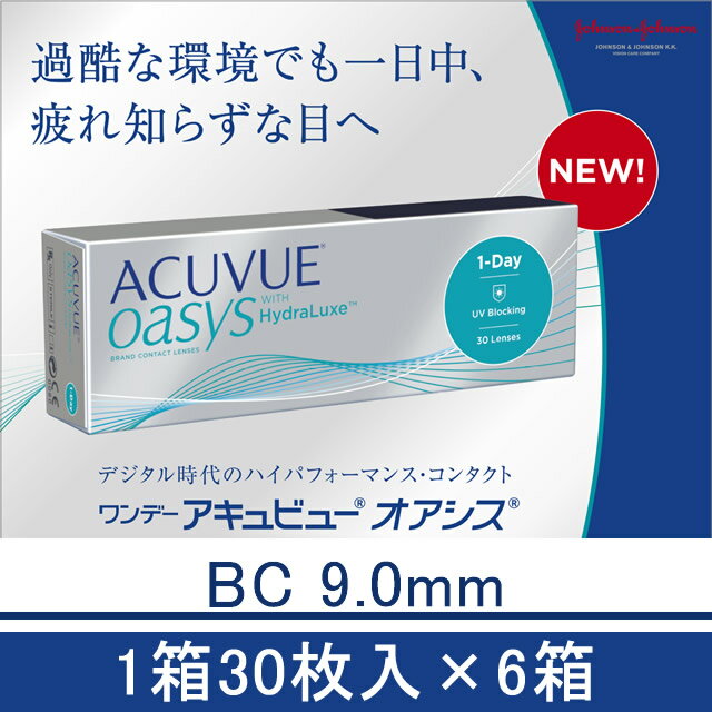 【送料無料】ワンデーアキュビューオアシス(BC9.0mm) 1箱30枚×6箱【RCP】 apap8 02P03Dec16