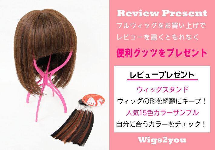 【Wigs2you】【Wigs2dolls】耐...の紹介画像3