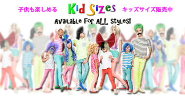【Wigs2you】Sia/シーア/シャンデリア/ウィッグ/コスプレ/歌手/ボブ/黒金/黒白/ツートン/衣装/ハロウィン/仮装/激安/日本製高級ファイバー使用/フルウィッグ/かつら/最高級/ナチュラル/レア/キャップ付き/Wig/有名人/歌姫/女装/男装【楽天BOX受取対象商品】【10P29Aug16】