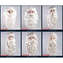 業界激震 高品質 サンタクロースウィッグ　クリスマス フルウィッグヒゲセット かつら Santa Claus Wig