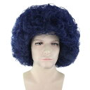 【Wigs2you】アフロ ウィッグ ハロウィン パーティー H-2436 日本製高級ファイバー使用 フルウィッグ オリジナル 最高級 かつら ふわふわ ボリューム満点 コスプレ 仮装 ピエロ 忘年会 宴会商品詳細 品番　H-2436 タイプ　ハロウィン/パーティーウィッグ スタイル　フルウィッグ 素材　日本製高級ファイバー（非耐熱） モデル着用カラー　Men Dark Blue Afro Wig コメント　　　　・ハロウィン/パーティーウィッグはサイズ変更不可　　・日本製高級ファイバー使用。とても丈夫です。　　・Wigs2youオリジナルデザイン。　　・ご覧のモニター画面によって商品の色に若干異なりが&nbsp;&nbsp;&nbsp;&nbsp;生じる場合がございます。あらかじめご了承下さい。　 ★下記単色の変更も可能です