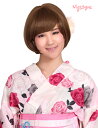 【Wigs2you】ボブウィッグ 簡単着用 耐熱 日本製高級ファイバー使用 W-1002 フルウィッグ ミディアム ボブ 最高級 ナチュラル かつら 結婚式 成...