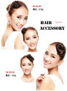 【Wigs2you】結婚式/宴会/ブライドル/ブライドメイド/非耐熱/日本製高級ファイバー使用/rosebun-2/ヘアピース/ヘアアクセサリー/最高級/ナチュ...